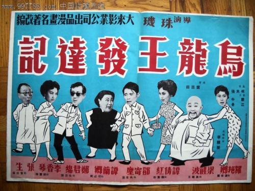仿制假诺森伯兰大学文凭毕业证
